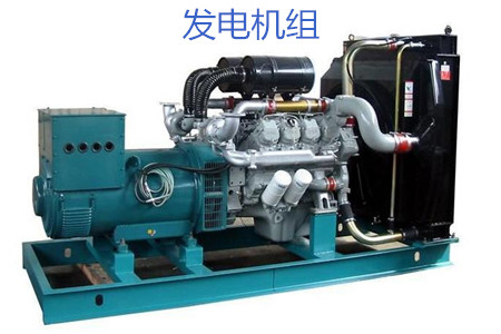 購買發(fā)電機(jī)組需注意哪些要點(diǎn)？